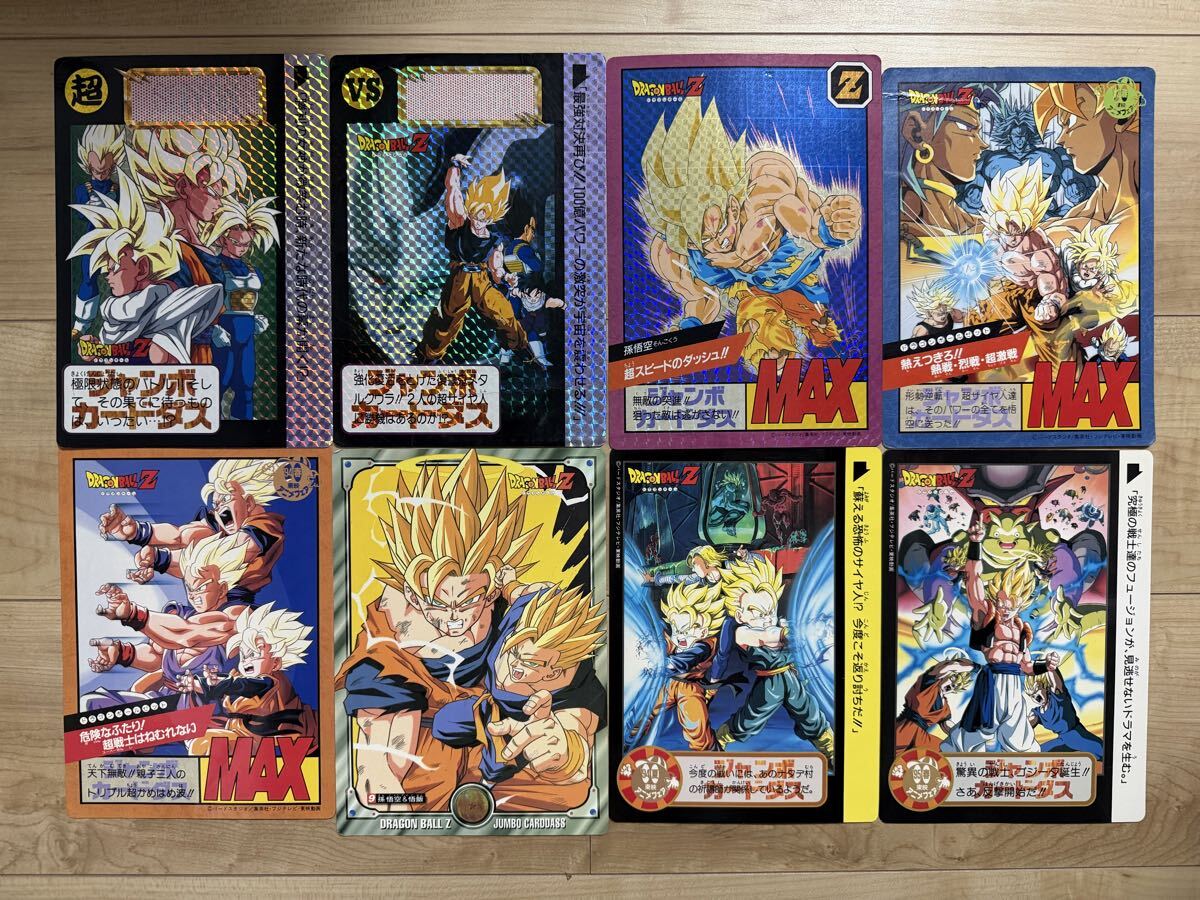 ドラゴンボール ミニミニ カードダス 63枚＋本体セット 平成 レトロ