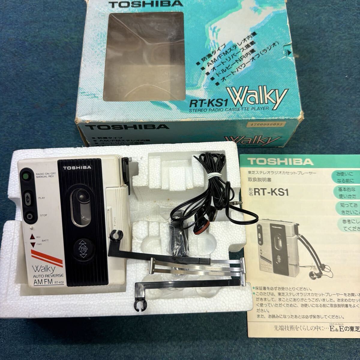 東芝 ☆ ウォーキー/Walky ☆ カセットプレーヤー ☆ KT-AS1 ☆の落札