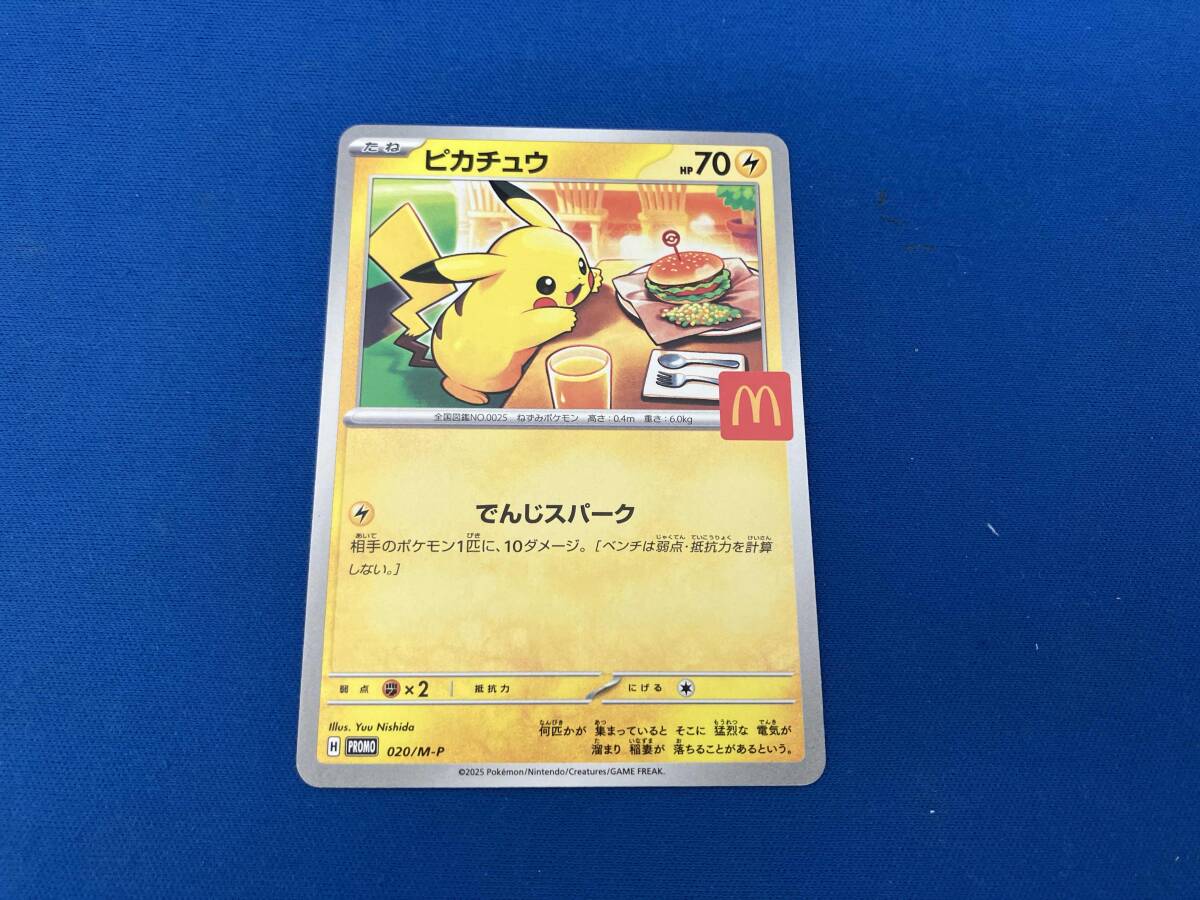 10月28日 剥離 新品未使用】2004年 ポケモンカードゲーム ADV