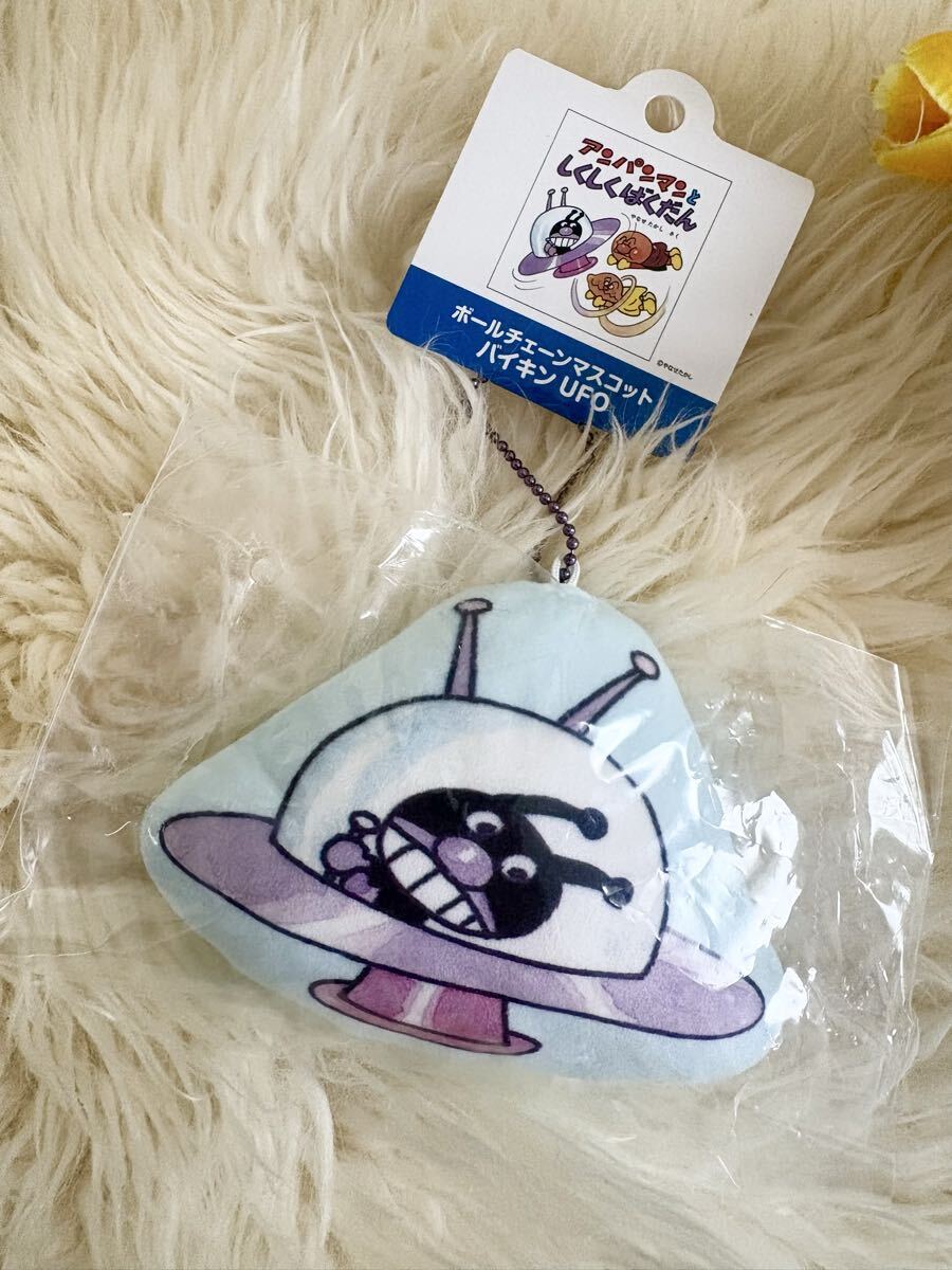 アンパンマン・バイキンマン☆パペット・ぬいぐるみ☆2個セット