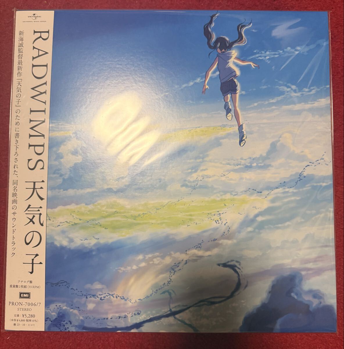 新品】「天気の子」サウンドトラックCD／RADWIMPS／特典CDサイズカード