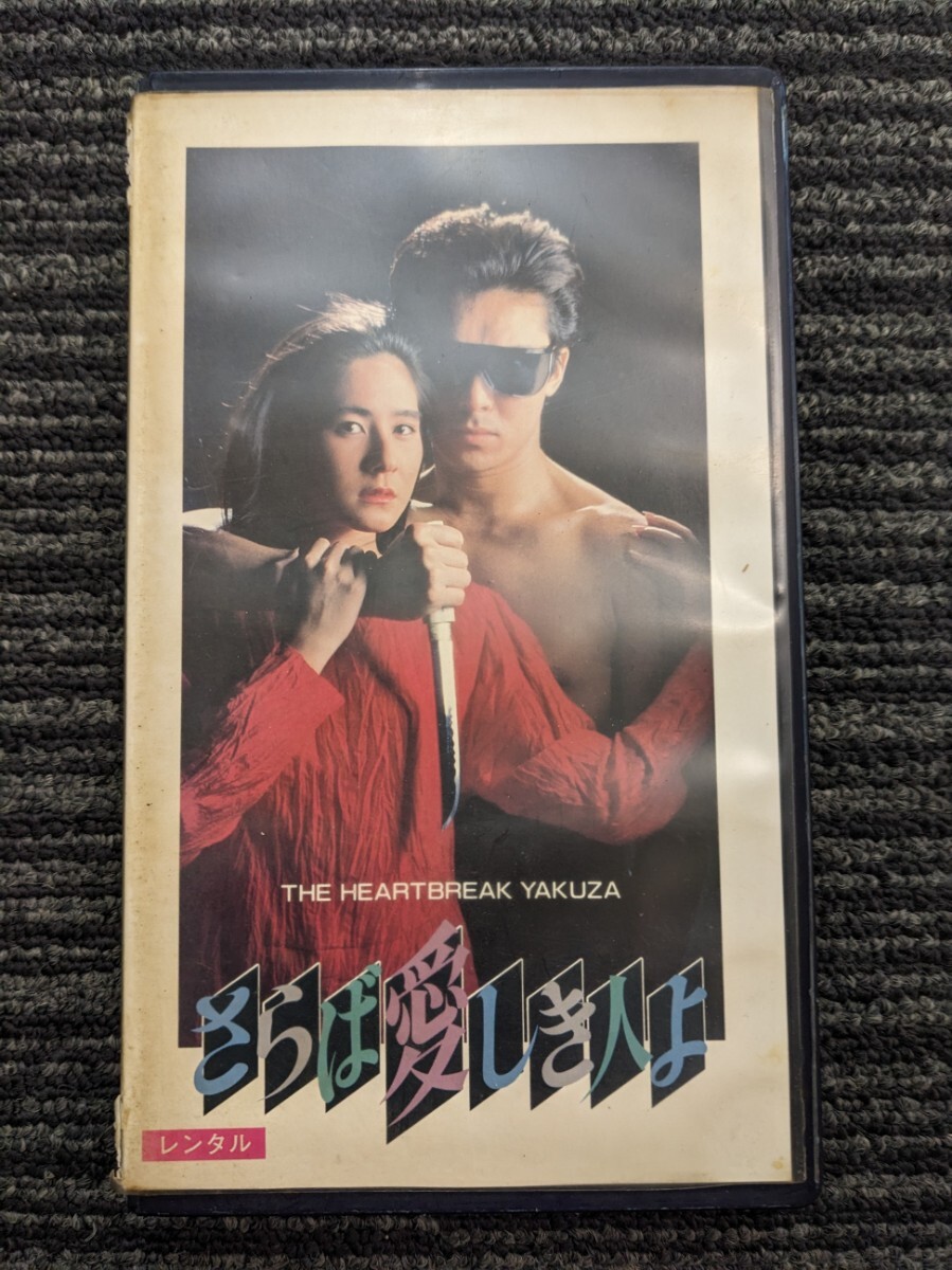 中古】◇【DVD 中古 邦画 ☆「さらば愛しき人よ/ (北米版)(リージョン1