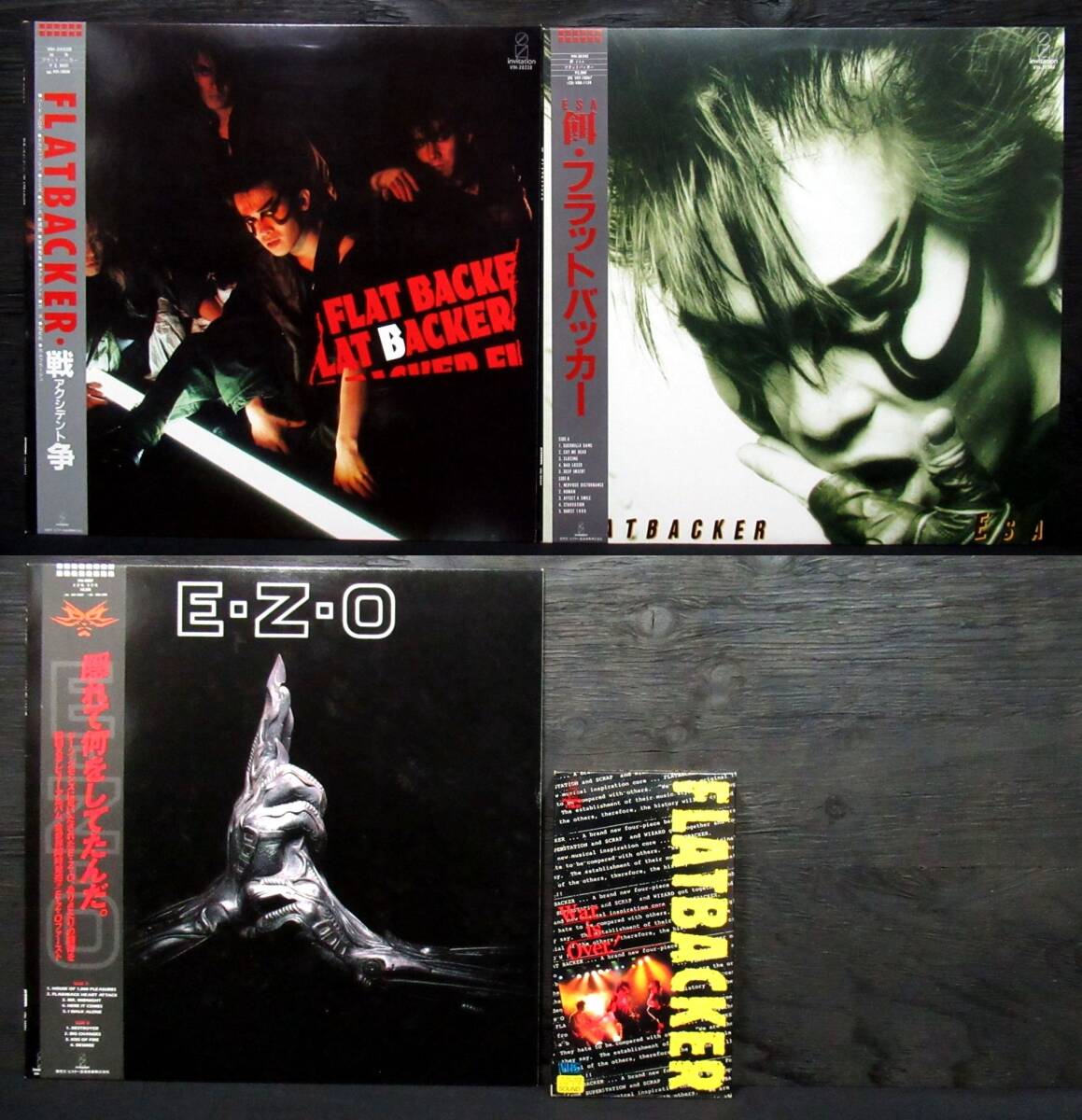 FLATBACKER E.Z.O. 雑誌 切り抜き 80P ★デビュー前～ FLATBACKER フラットバッカー E.Z.O. 切り抜き 62P ＆おまけ スコア