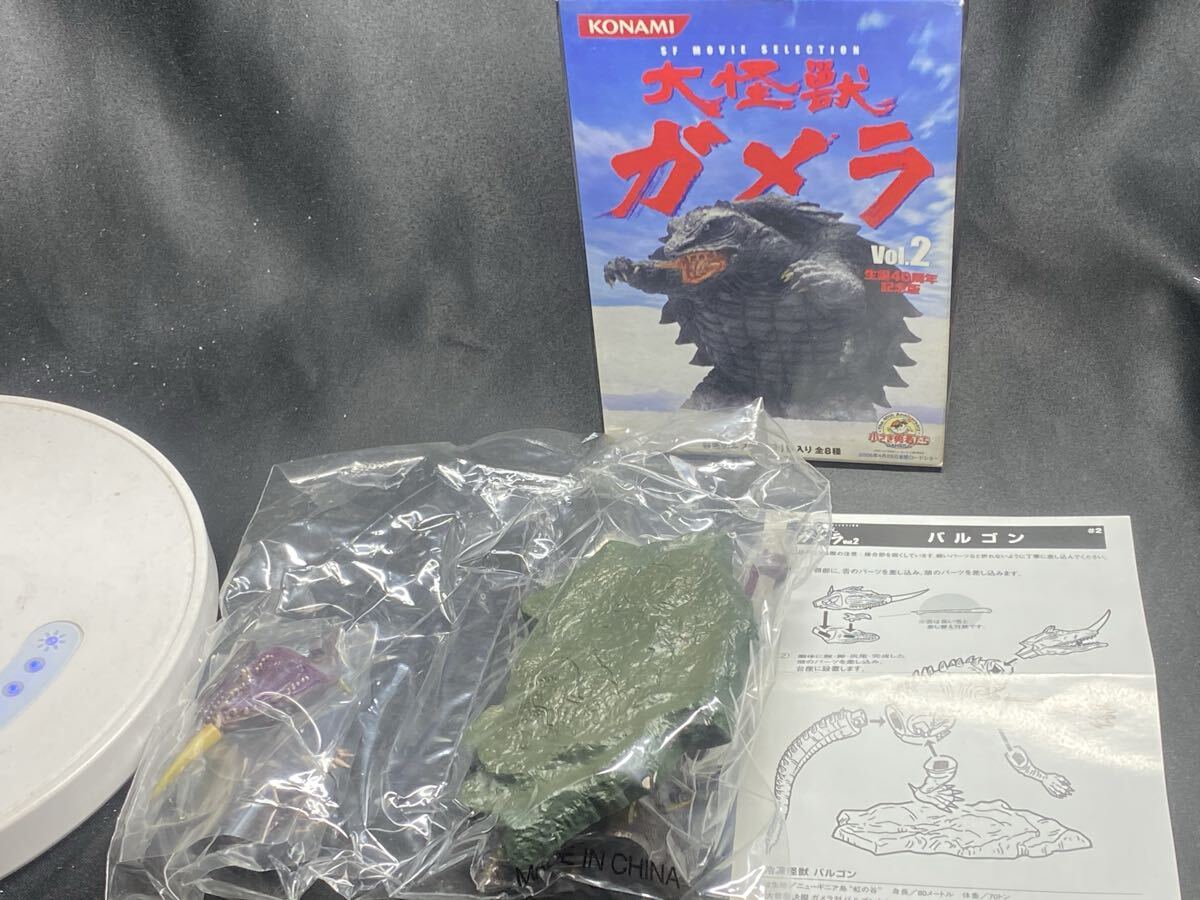 中古美品 コナミSFムービーセレクション 大怪獣ガメラVol.2 8体セット 