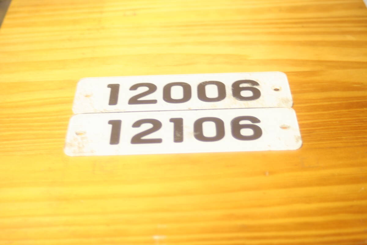 Nゲージ トレイン スナックカー M セット 9505 エンドウ 未使用 保管品