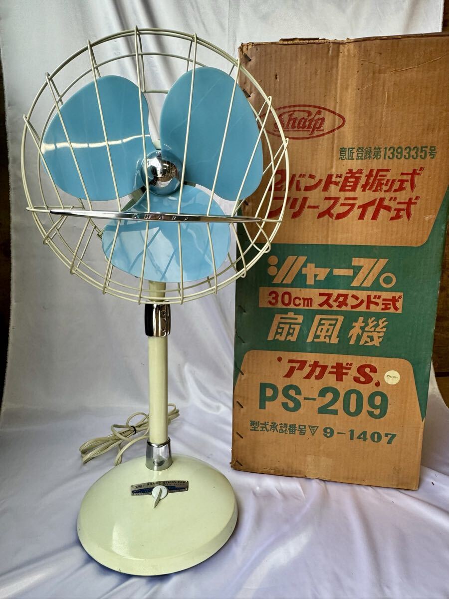 中古 東芝 扇風機 卓上扇 D-30P32Y 黄4枚羽幅30cm 昭和レトロ