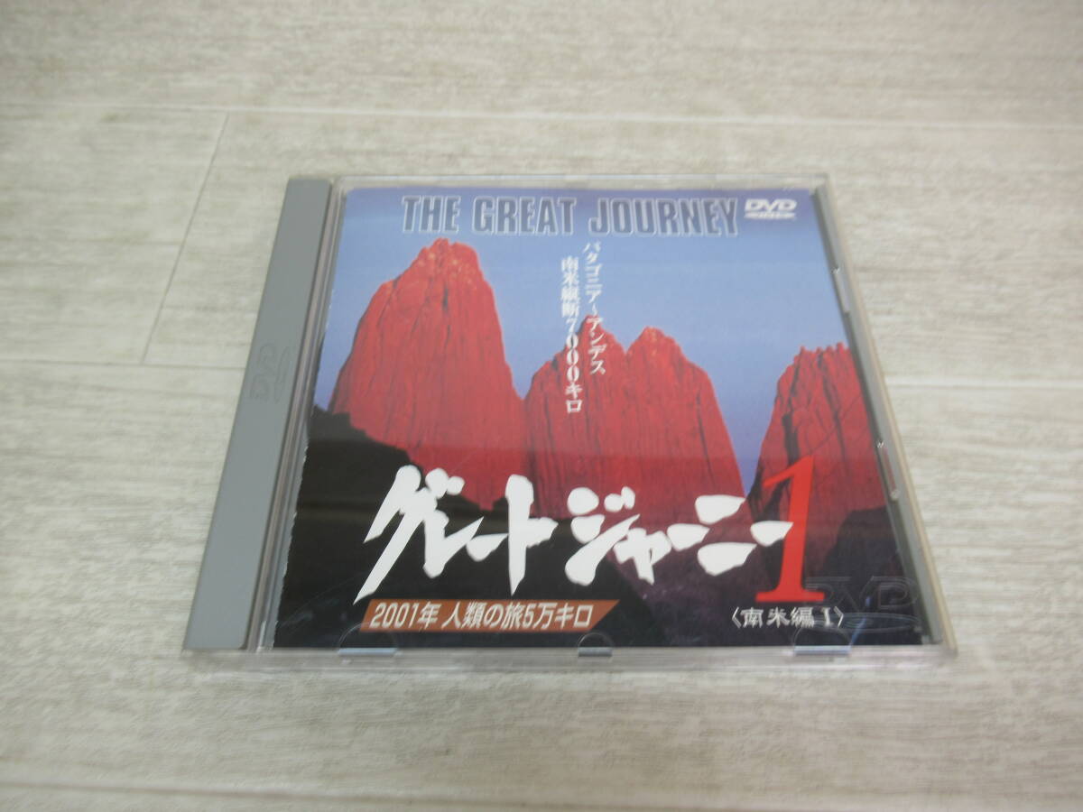 中古】GIANT GREAT JOURNEY 1 ジャイアント グレートジャーニー M