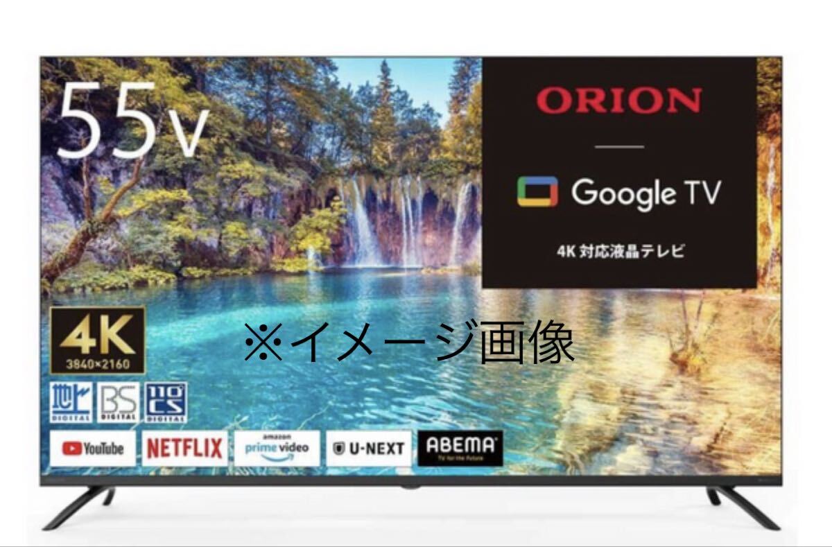△ORION オリオン RN-40DG10 液晶テレビ スタンド 脚部の落札情報詳細