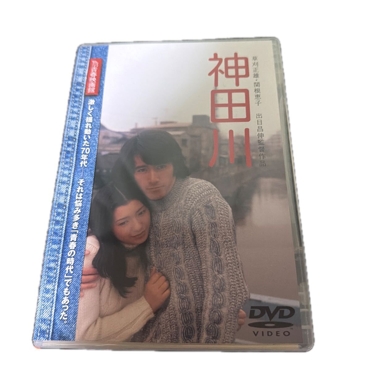 映画チラシ 【 白い野望 】邦画 80年代【1493】草刈正雄の落札情報詳細