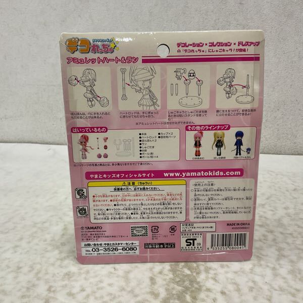 しゅごキャラ！ アミュレットハートロッドの落札情報詳細 - Yahoo