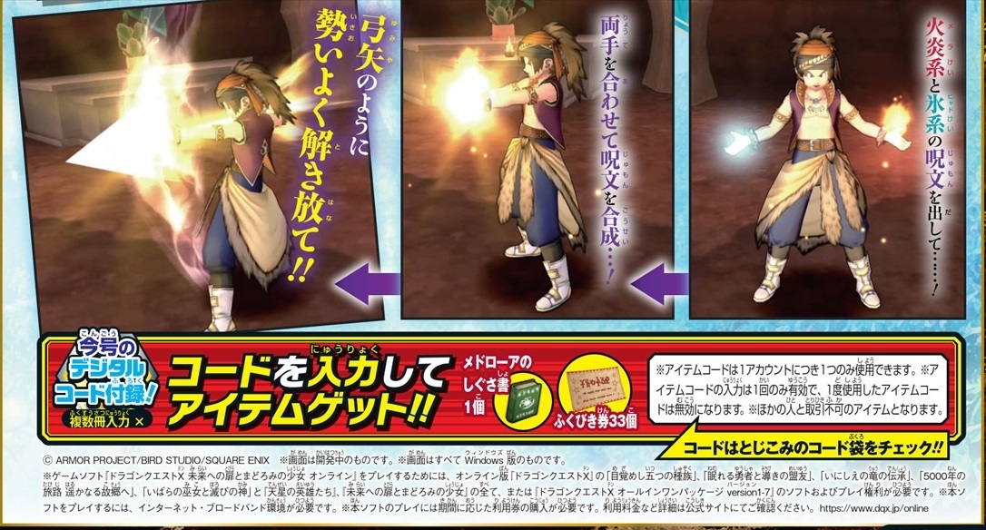 ドラゴンクエストX オンライン ドラクエ10 3DSソフトの落札情報詳細