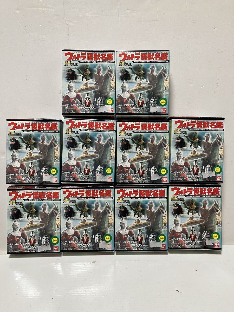 新品】☆ウルトラ怪獣名鑑ウルトラマン&ウルトラセブン1st.SEASON