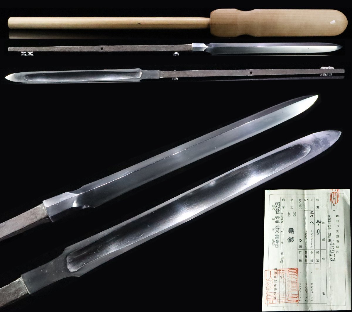 伊万里焼 【船津彩雲 色鍋島桜文高台大皿】 30.8cmの落札情報詳細