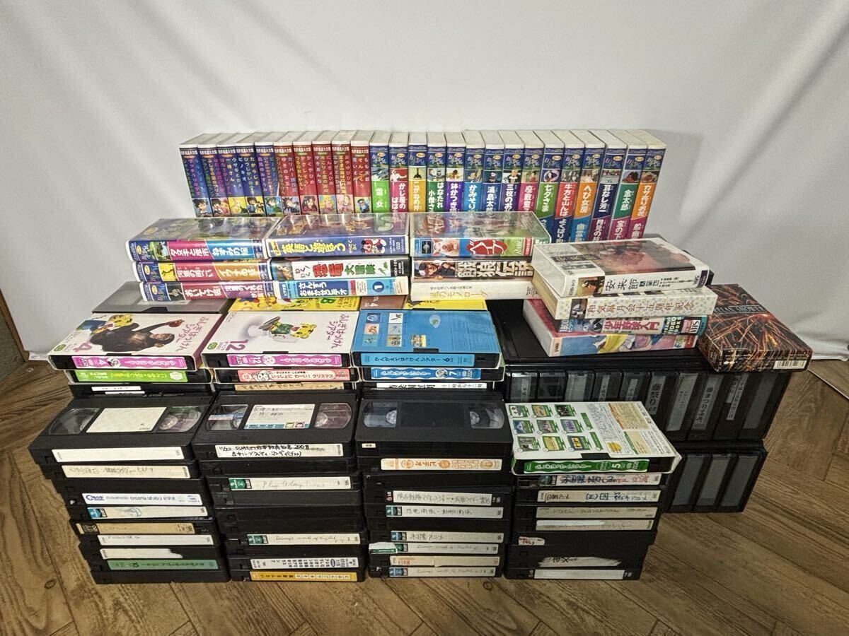 VHS ビデオテープ 使用済み 中古 約200本 録画 まとめて 大量 セット