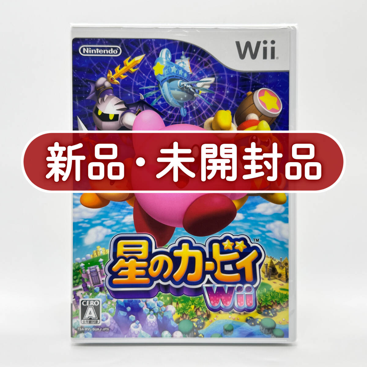 美品 Nintendo Wii本体セット リモコン×2 カバー 箱つき シロ 任天堂