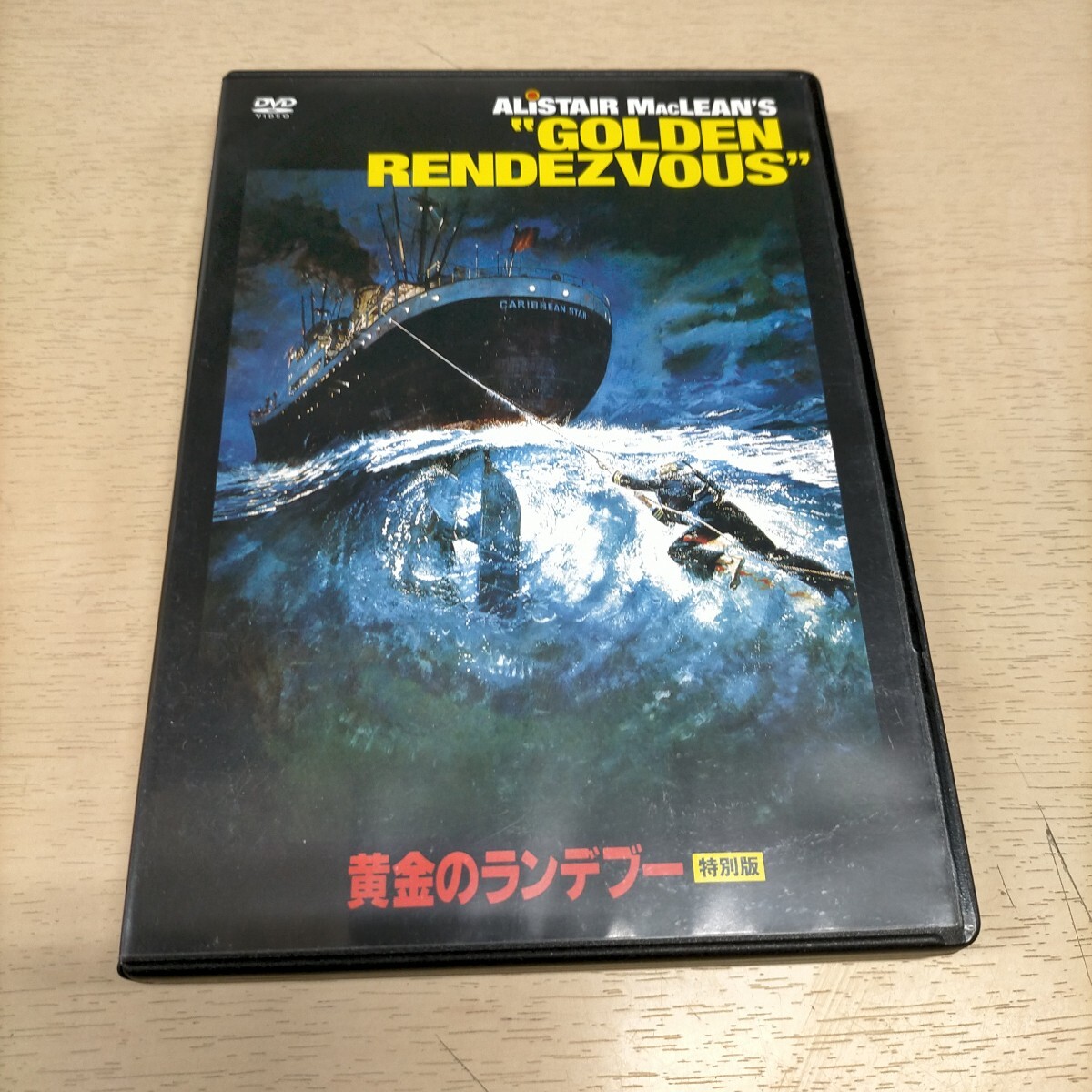 EP□サントラ□黄金のランデブー□ジェフ・ウェイン□黄金のランデブー