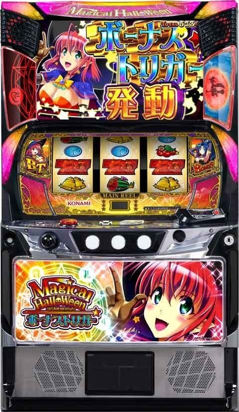 新品】【激レア】子役 小役カウンター 勝ち勝ちくん マジカル
