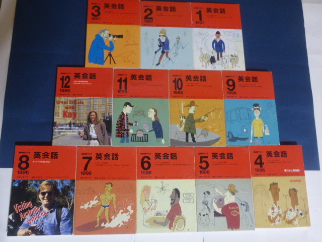 x5015)NHKラジオ英会話 1994年4月-1995年3月/テキスト・カセットテープ