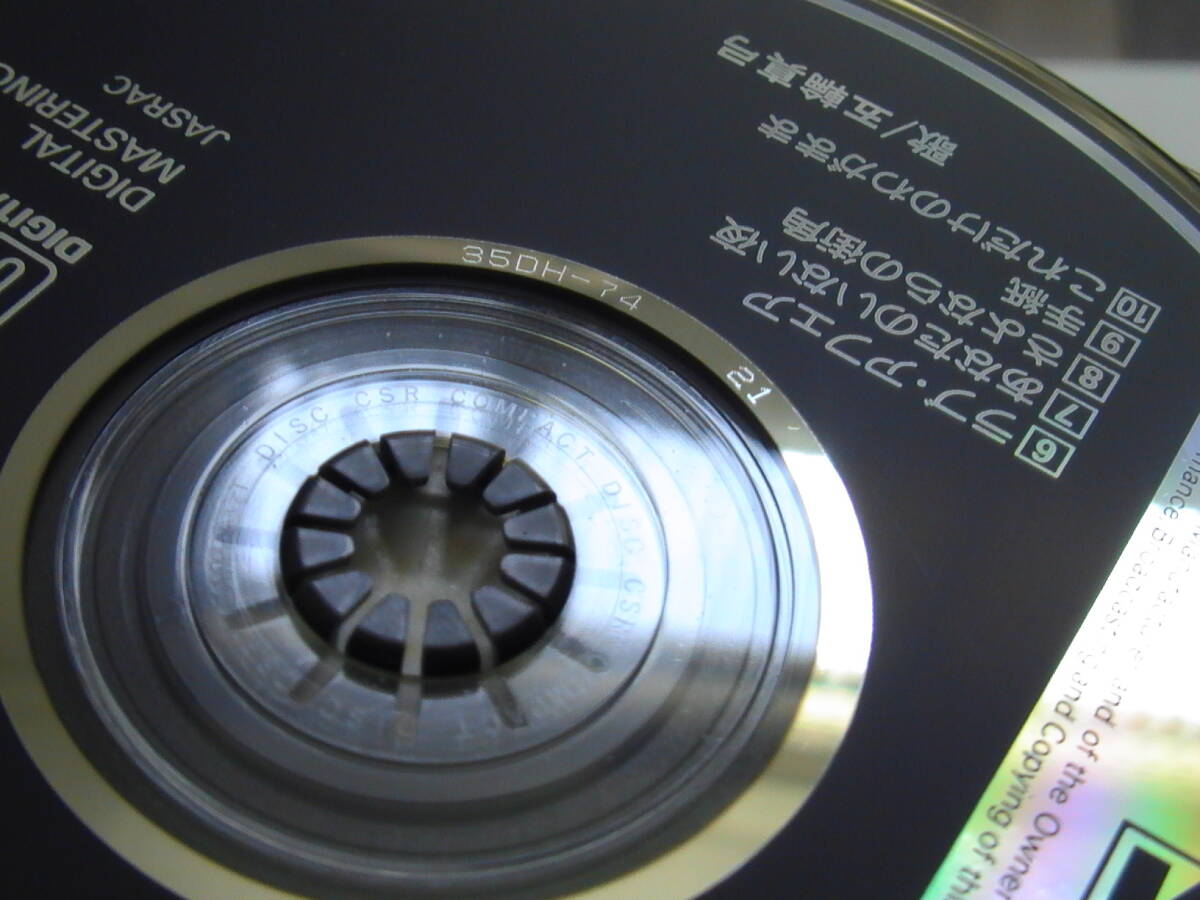 ☆CDV☆BOOWY／MARIONETTE(マリオネット) '87年盤の落札情報詳細