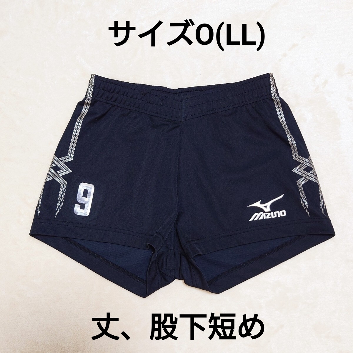 最終値下げ 美品 洛南高校 バレーボール 練習着 ユニフォーム チーム