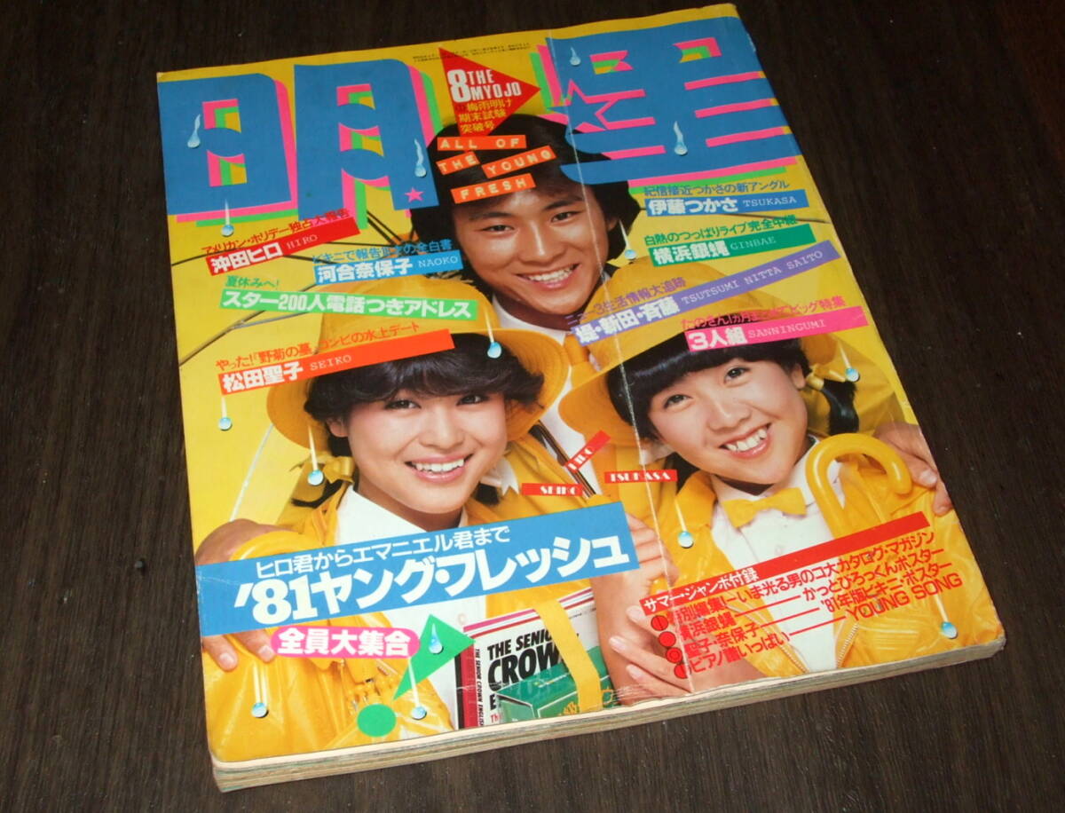 目立った傷や汚れなし】12(LP) 伊藤つかさ つかさ 帯付き日本盤 美品
