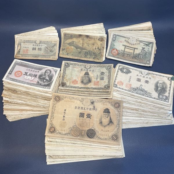 武内1円札4種（漢数字番号含む）+二宮尊徳1円札2枚 壹圓札 一円札 武内