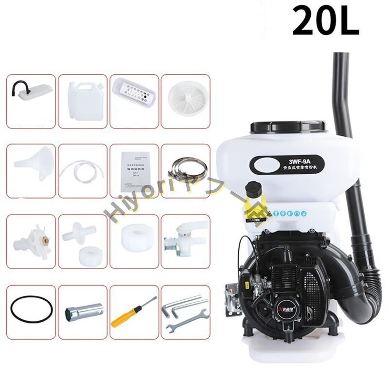 中古】ラーニー背負動力噴霧器（ER2010H)2サイクル中古品 マキタ製の 