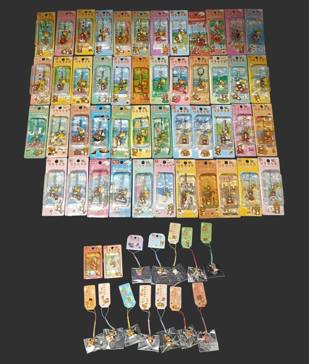 【当時物】リラックマ コリラックマ バスグッズまとめ売り 初期 レア ☆全2種セット レア 初期 当時物 リラックマ コリラックマ 2005年 寝袋