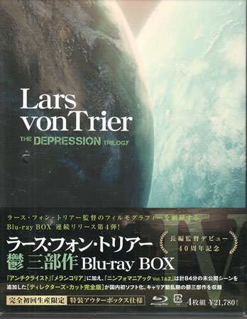 VHS＜ イディオッツ ＞ 監督／ラース・フォン・トリアーの落札情報