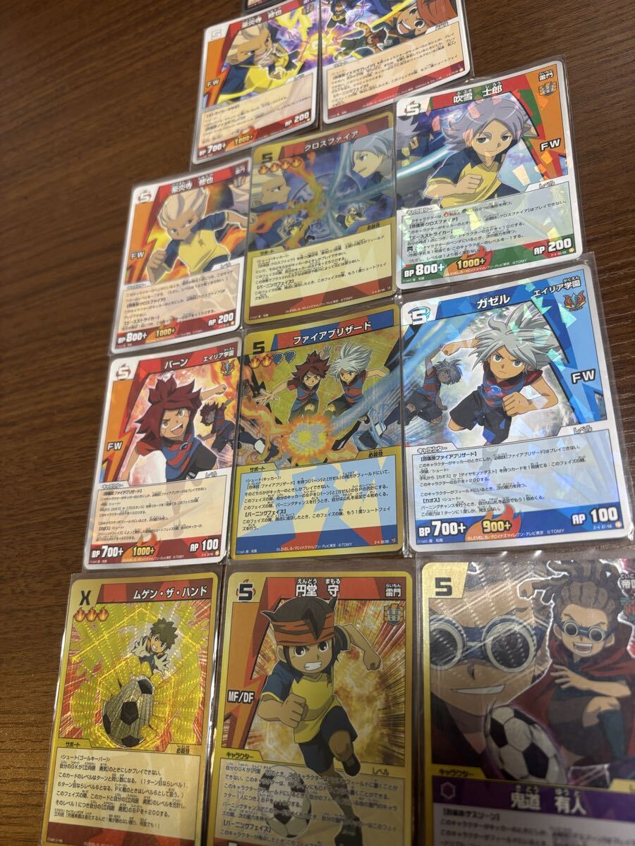 ゲゲゲの鬼太郎 水木しげるの妖怪伝 やのまん トレーディングカード