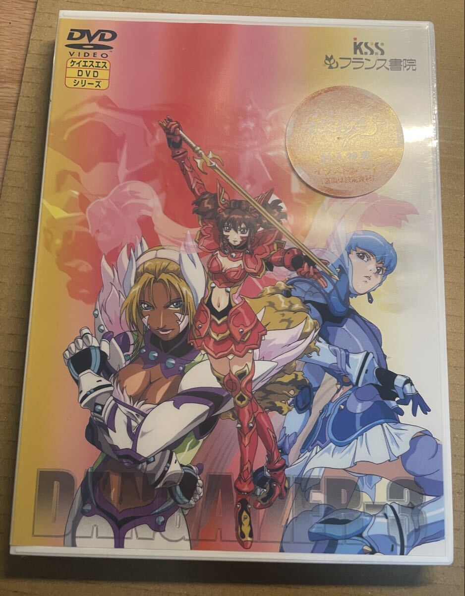 LD 超神姫ダンガイザー3 ACT1 神姫転生 / 大張正巳 OVAの落札情報詳細