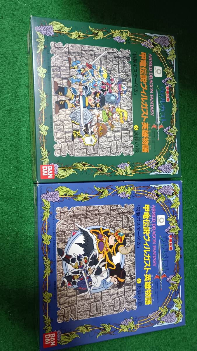 中古】C080 美品 甲竜伝説ヴィルガスト 戦士リュキア バンダイ1990の