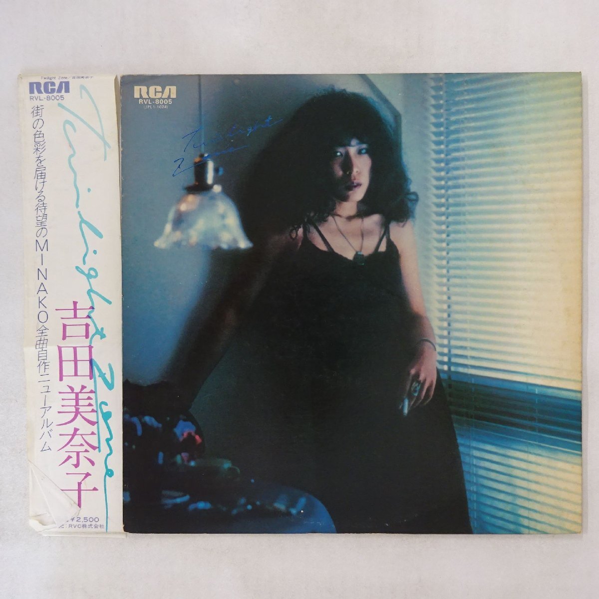 中古】美品【レコード／7インチ／EP盤】吉田美奈子『恋は流星 Part Ⅰ