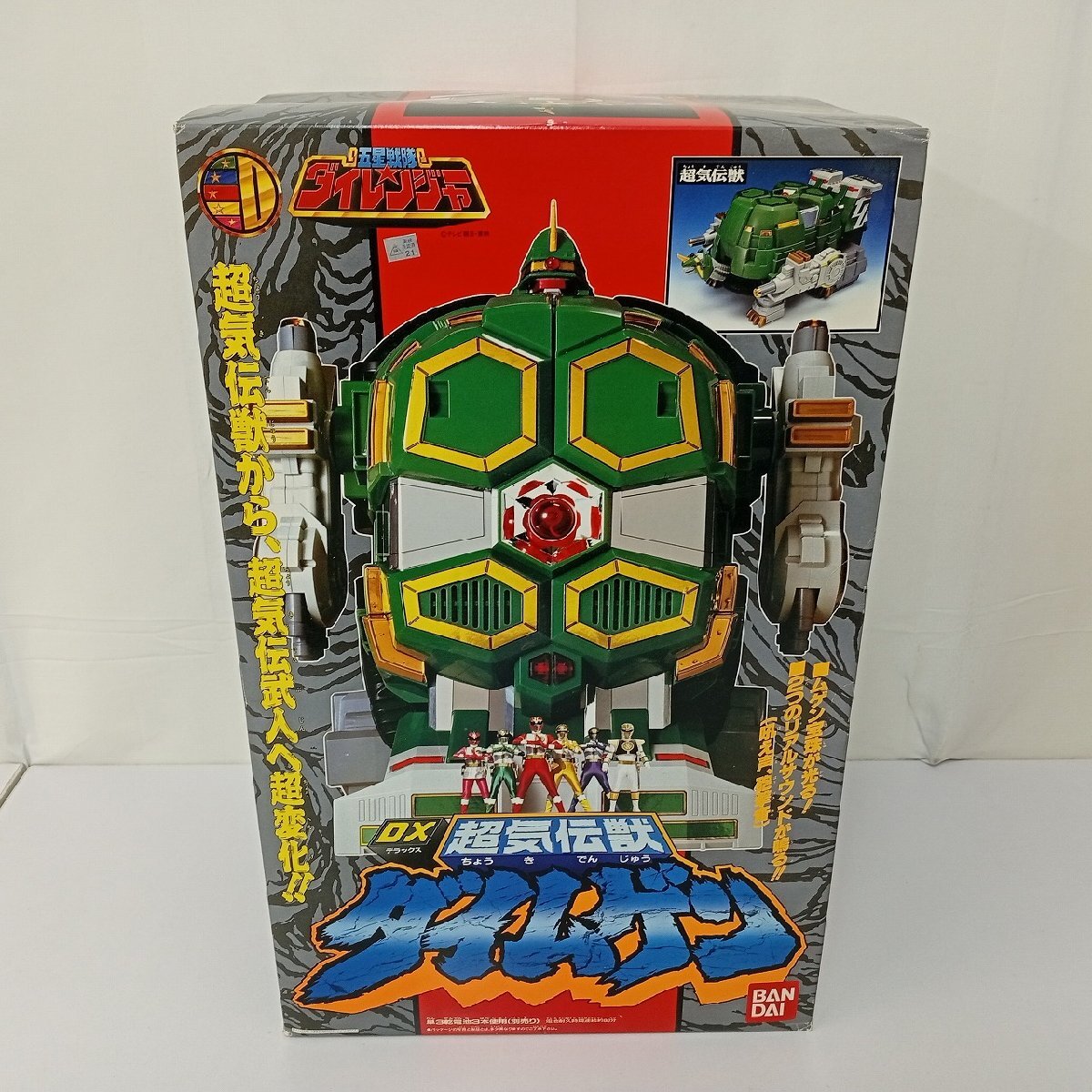 H25-14K6156 / 五星戦隊ダイレンジャー ☆ DX 大連王 / ウォンタイガー