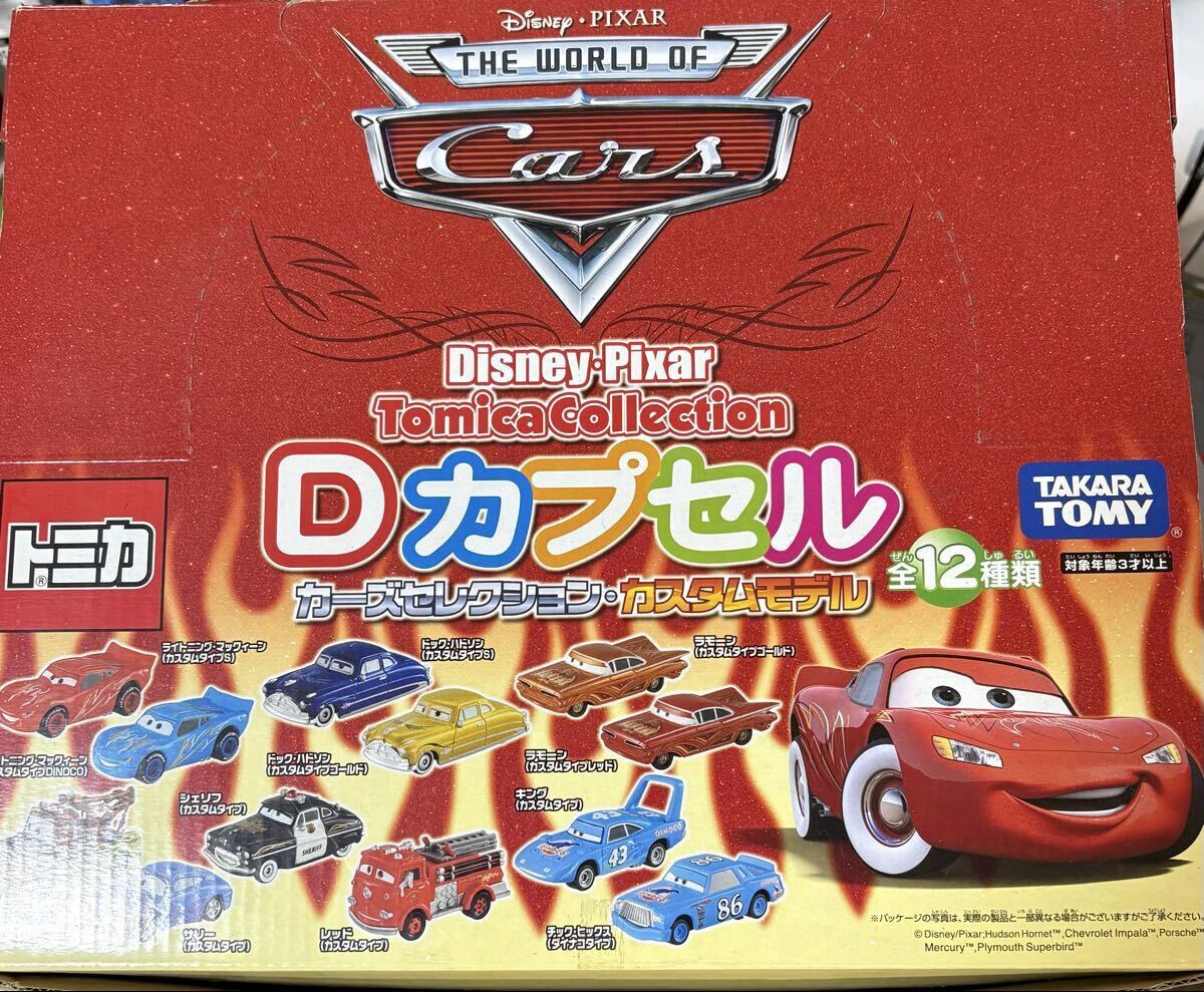 やや傷や汚れあり】トミカ ミニカー大百科 コレクション本 トミカ