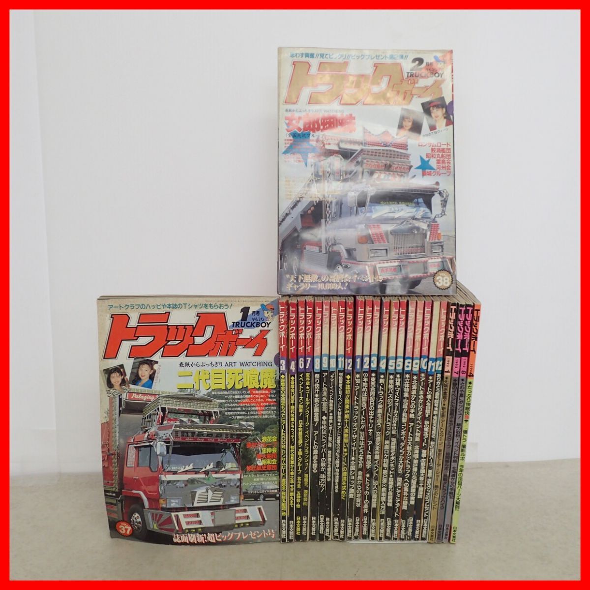 中古】トラックボーイ 1987年 2月号の落札情報詳細 - Yahoo