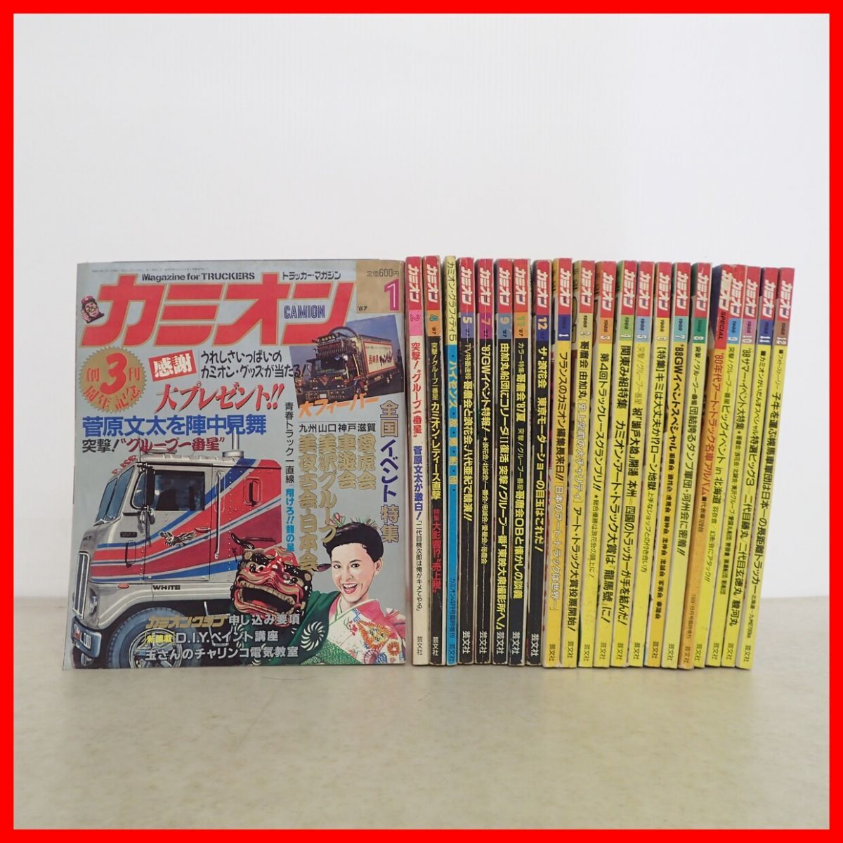 売り切り～胸アンドン弁当箱ウロコのひさし付き☆デコトラ当時物レトロ 