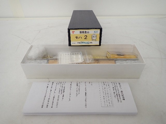 新品】箱根登山鉄道 定期券 強羅 公園下 通勤 1ヶ月 期限切れの落札