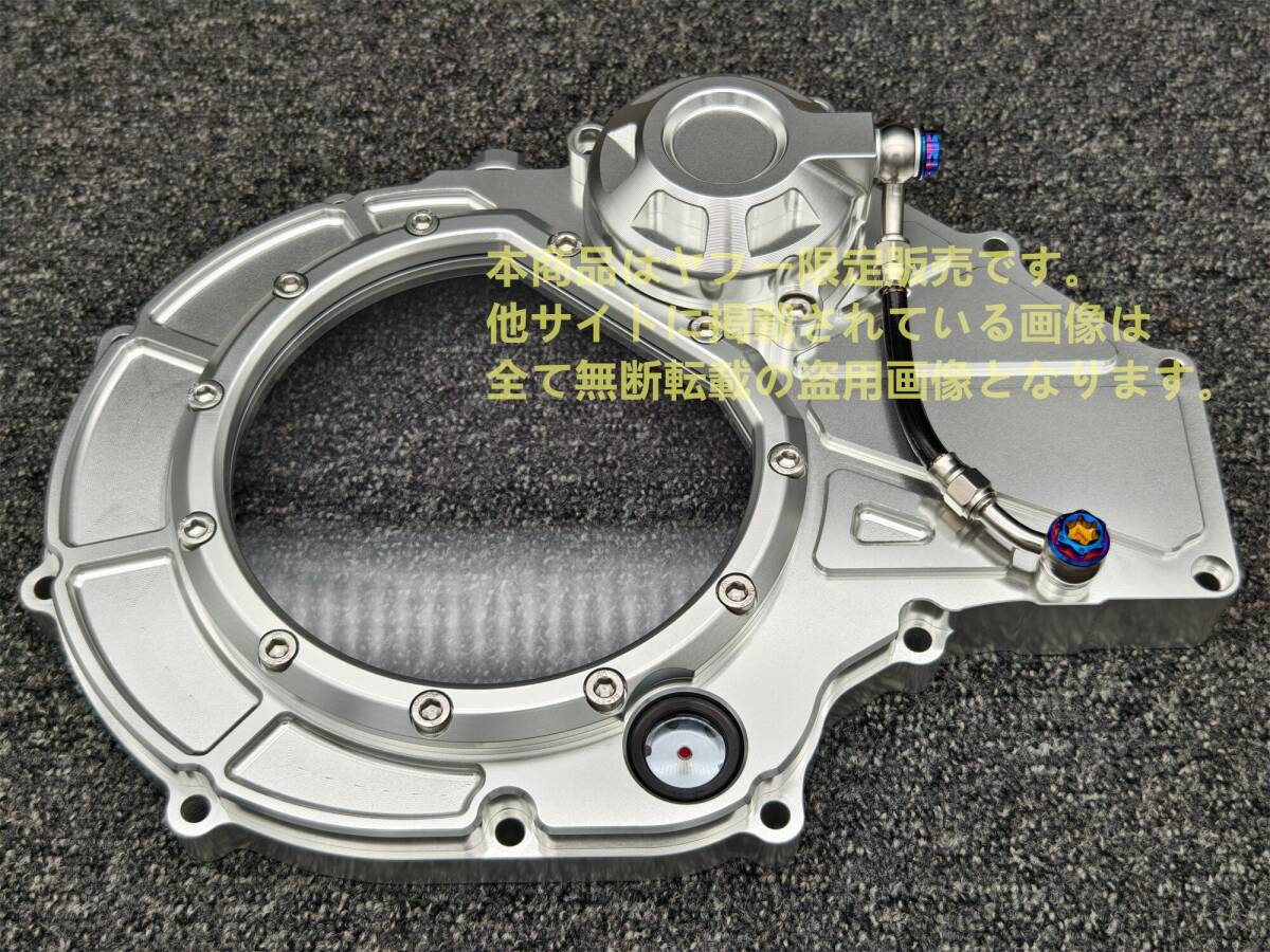 スケルトンクラッチカバー zrx1200 ダエグ gpzの落札情報詳細 - Yahoo