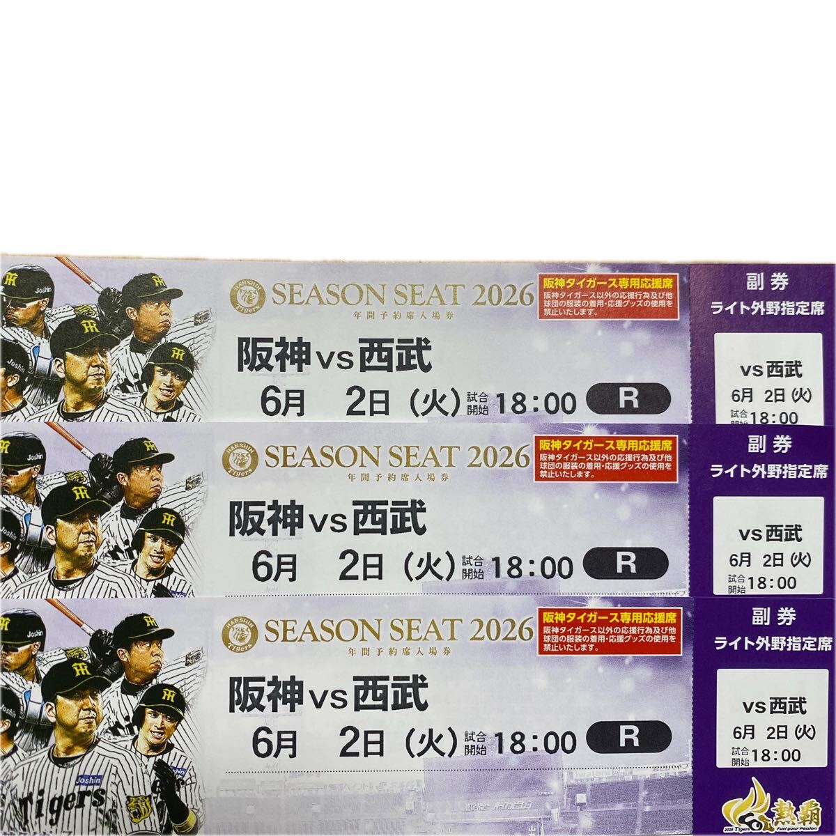 80's 当時物 オリジナル 元 西武ライオンズ 田淵幸一 実使用