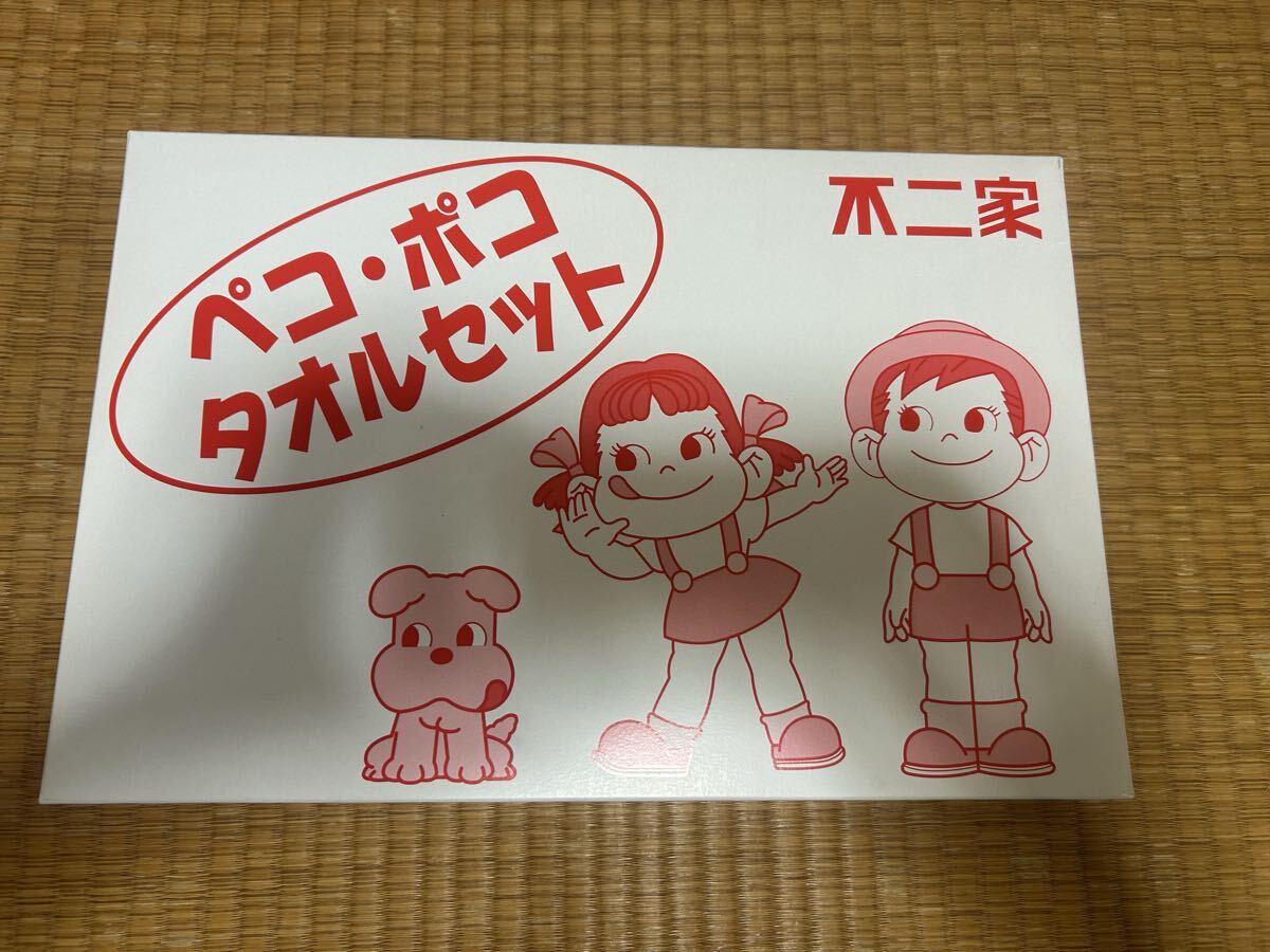 2256 非売品 与え尽くしの愛 山村幸夫 神からのギフト出版会の落札情報 
