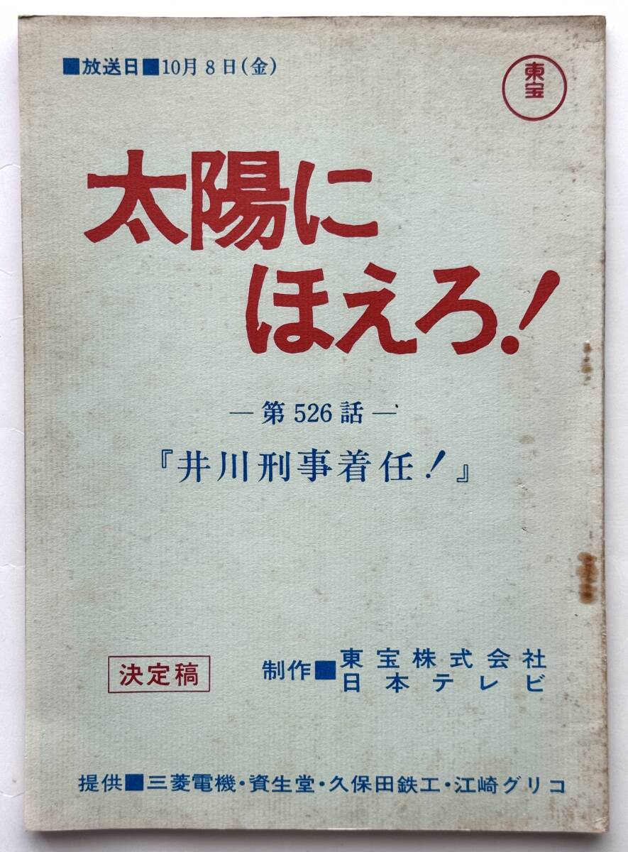 ビデオ『メトレス・愛人』川島なお美/三田村邦彦 即決の落札情報詳細