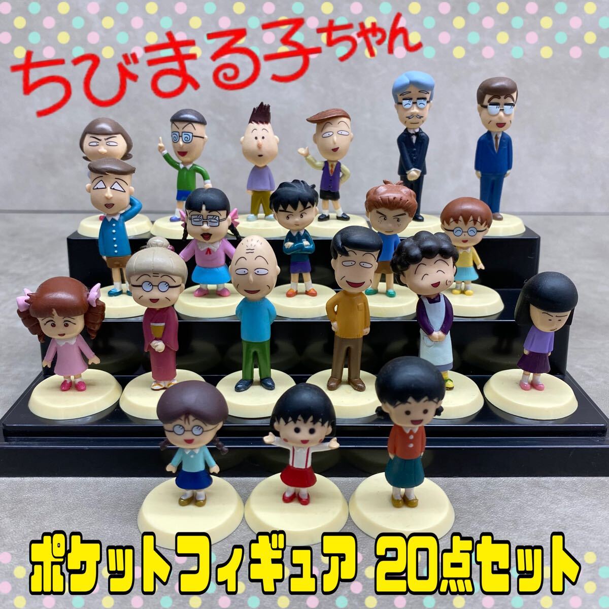 新品】即決☆新品未開封 お年玉袋 ポチ袋 お正月 ちびまる子ちゃん 