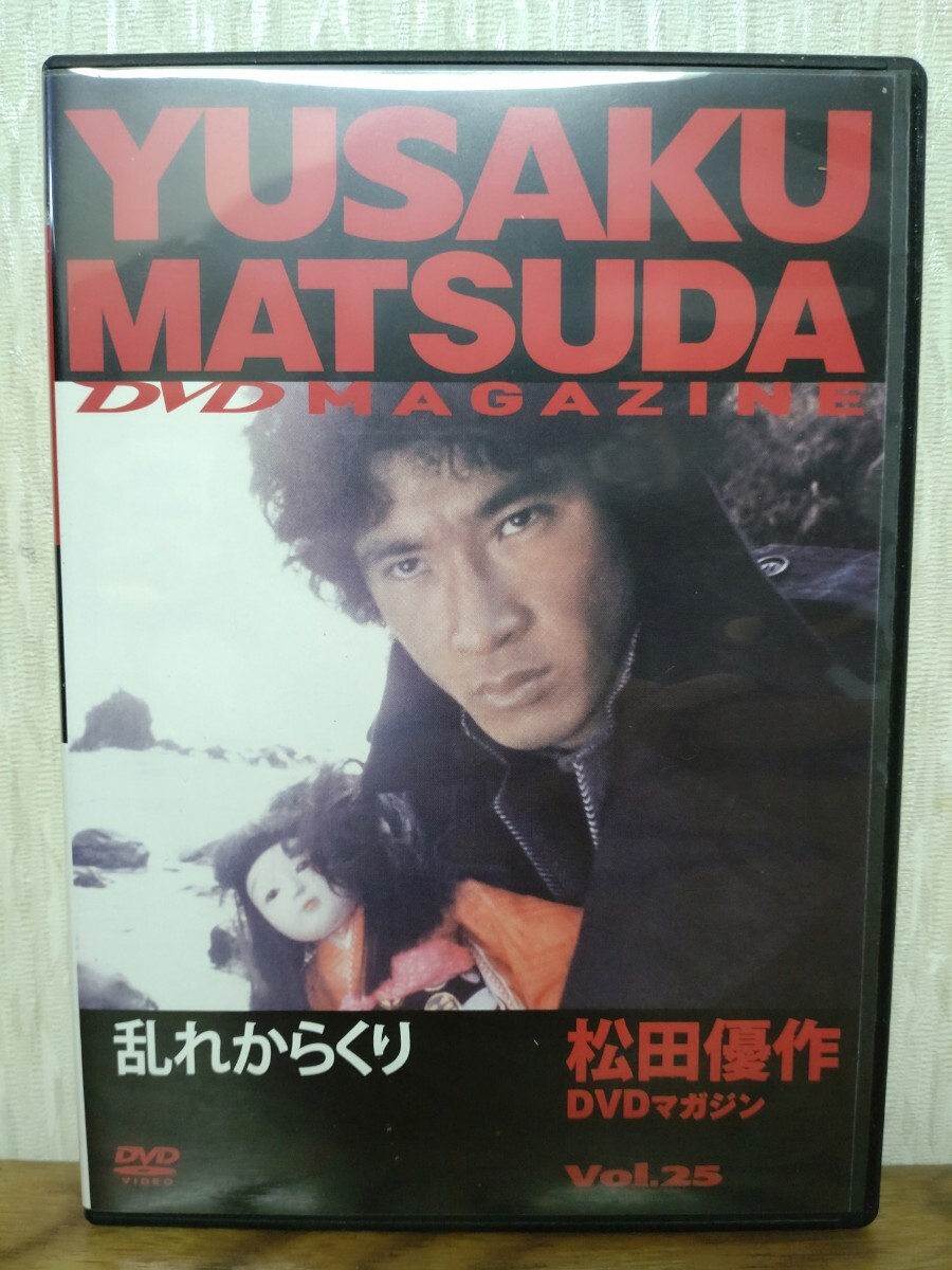 中古】忍法 乱れからくり 16X13-02(3137)の落札情報詳細 - Yahoo