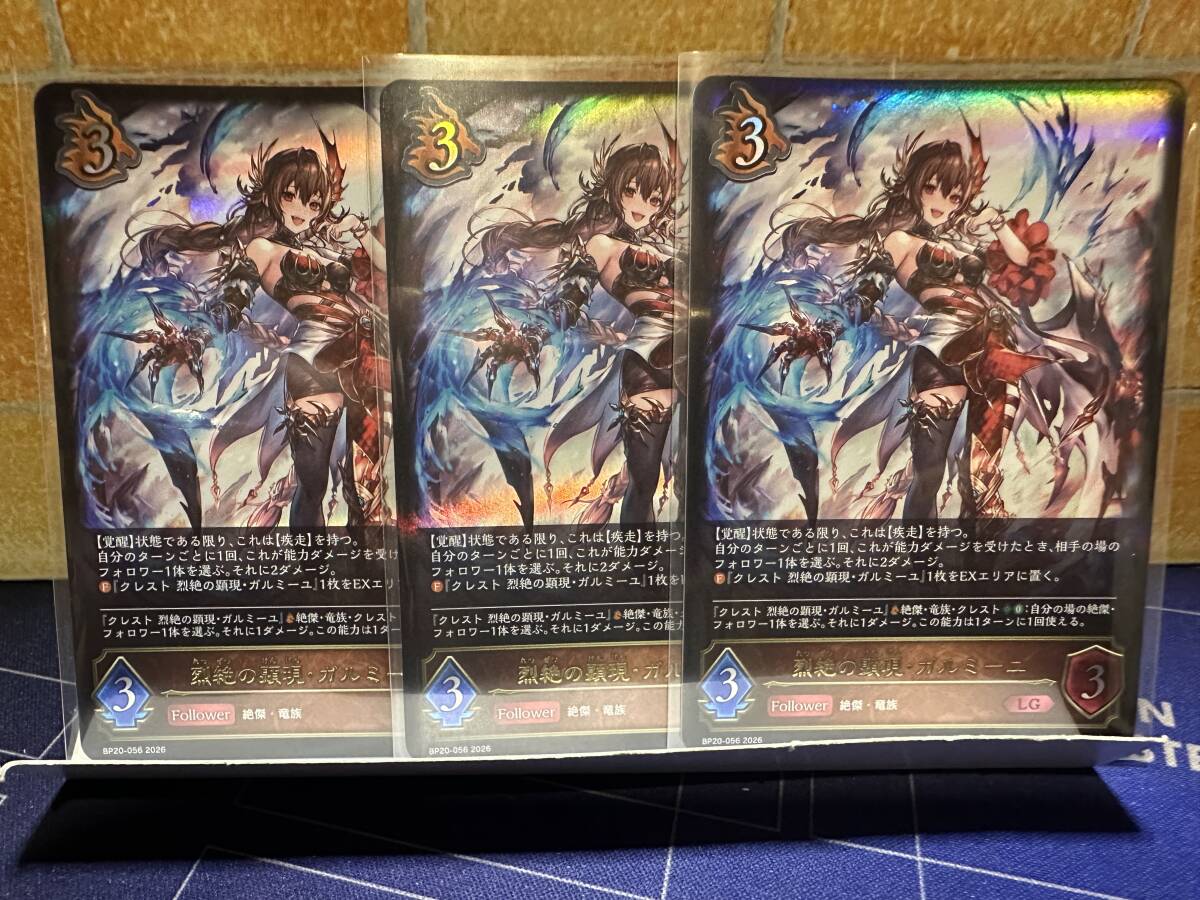 新品】CygamesFes Shadowverse シャドウバース シャドバ ラバーマット