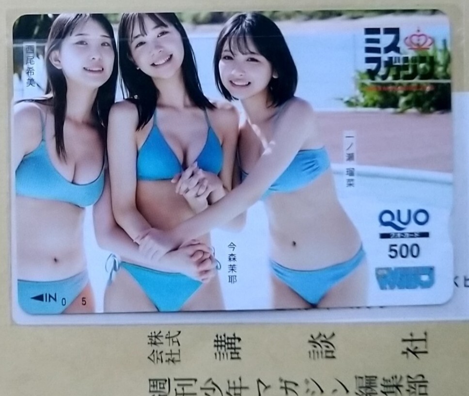 新品】菊地姫奈さん サイン入りチェキ 1点 抽プレ 当選品 週刊少年