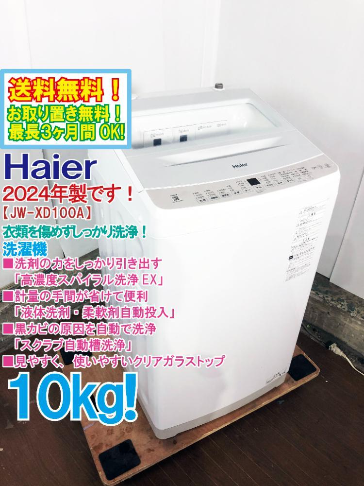 スパイラル 推理の絆 グラフアート パルコ 缶バッジ アクキー 理緒