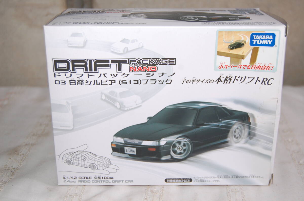 ドリフトパッケージナノ 爆音爆走セット マツダ RX-7 (FD3S)の落札情報