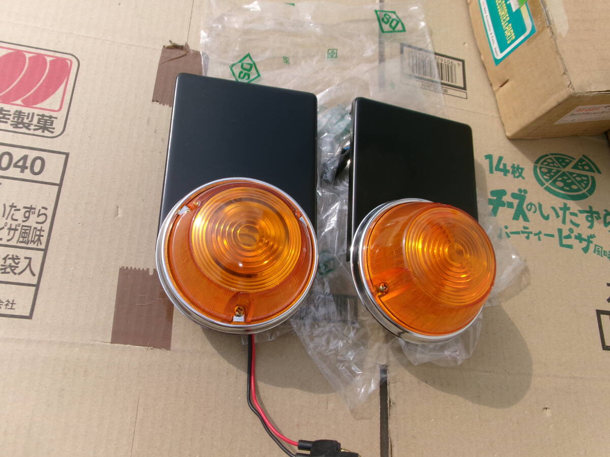 3連星型ウインカー角テール おそらく新品 デコトラ レトロ 当時物 撮影 