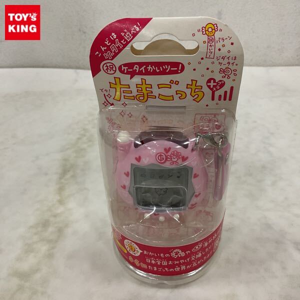 新品】◇◇バンダイ 祝ケータイかいツー！たまごっち プラス めろん